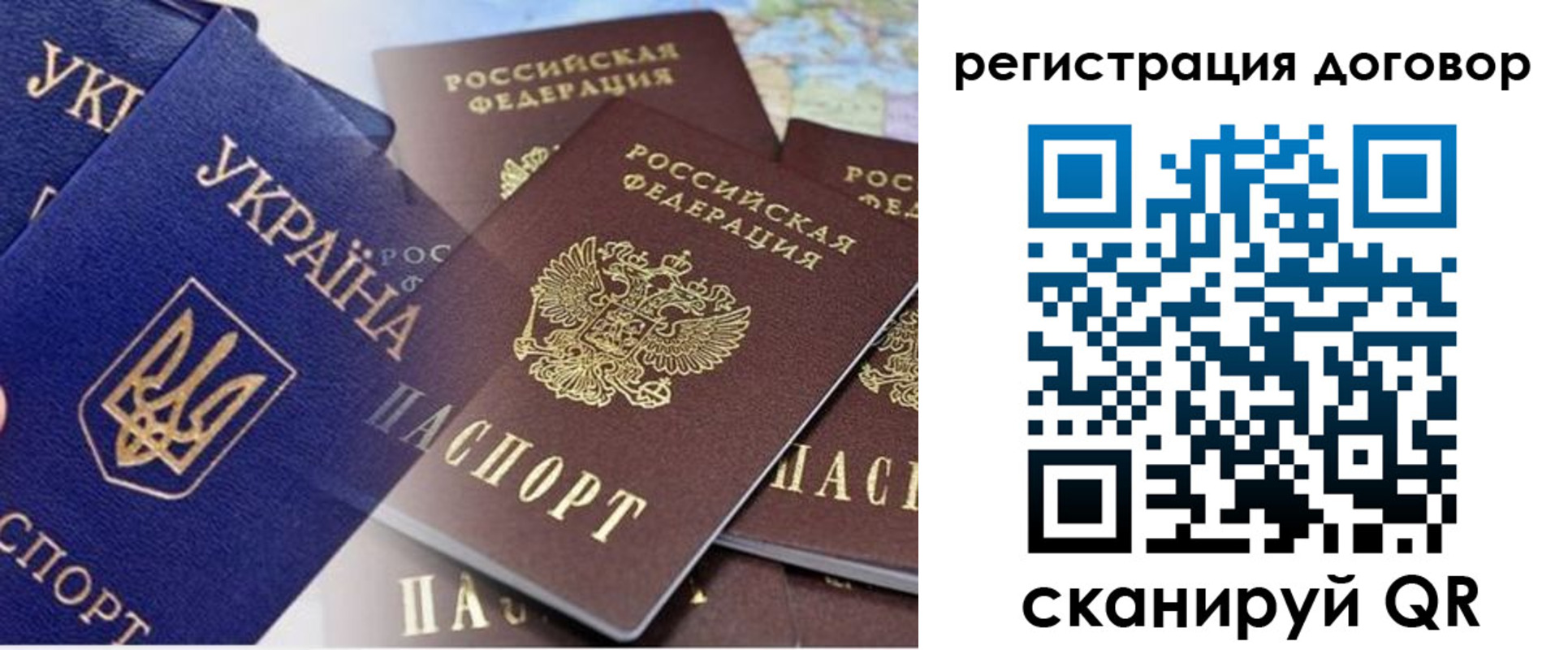 прописка гарантия в Алатыре