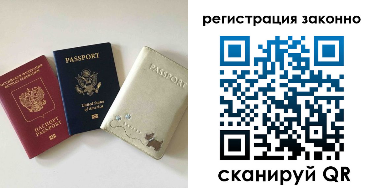 временная регистрация 2025 в Алатыре